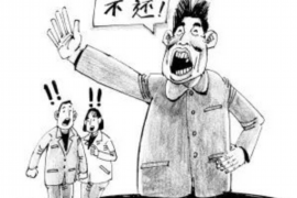 抚宁专业讨债公司，追讨消失的老赖